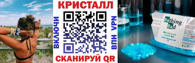 Amphetamine VHQ  Купить закладки  Боровичи 