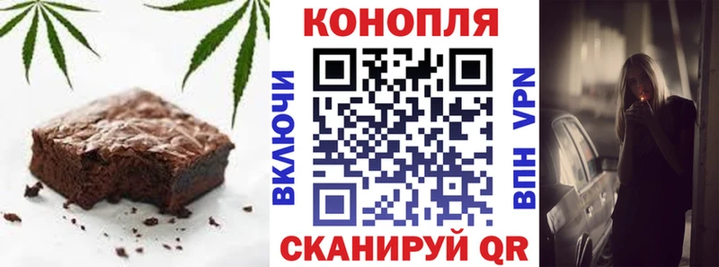 Canna-Cookies конопля  Купить где  Боровичи 