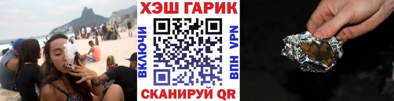ГАШ убойный  Купить  Боровичи 