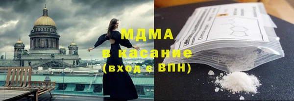 стаф Каменск-Шахтинский