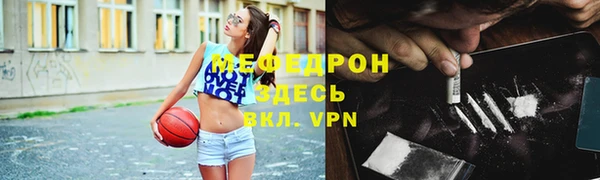 гидра Каменногорск
