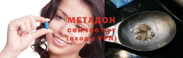 стаф Каменск-Шахтинский
