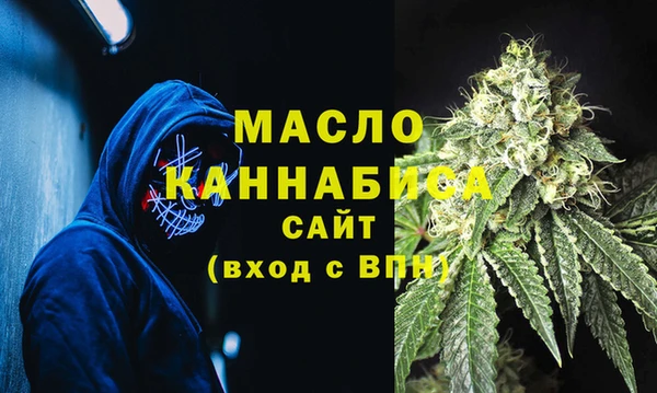 MDMA Каменка