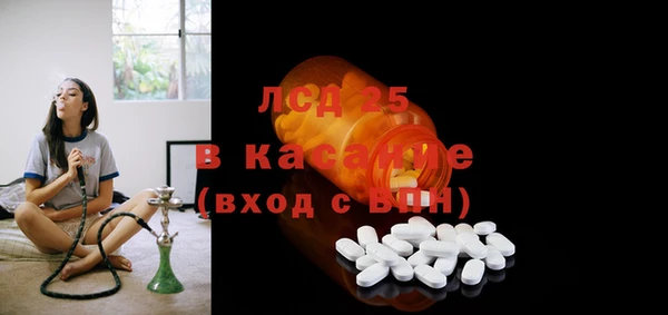 стаф Каменск-Шахтинский