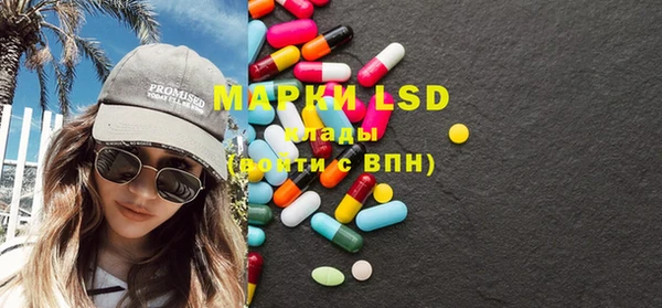 MDMA Каменка