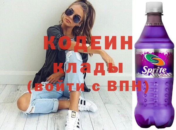 MDMA Каменка