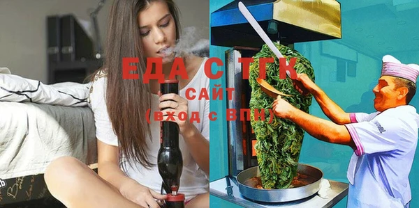 MDMA Каменка