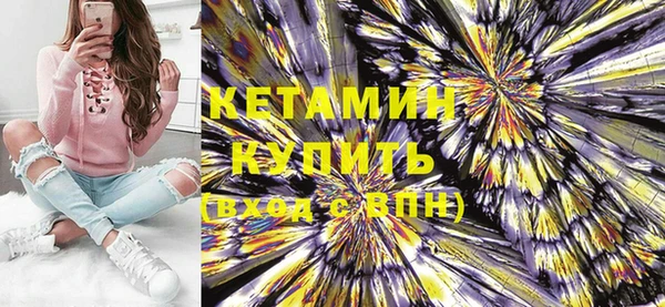 стаф Каменск-Шахтинский