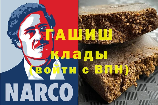 кристаллы Касимов