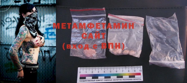 MDMA Каменка