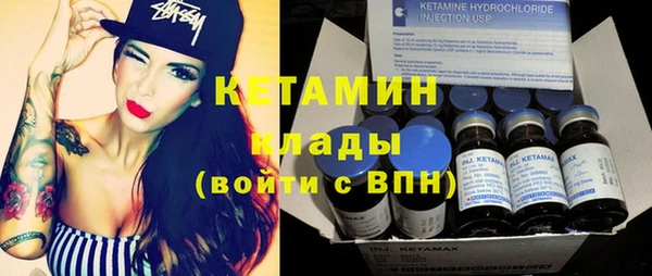 MDMA Каменка