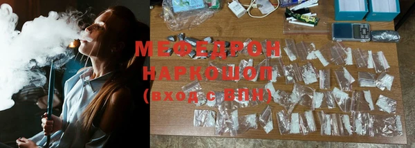 гидра Каменногорск