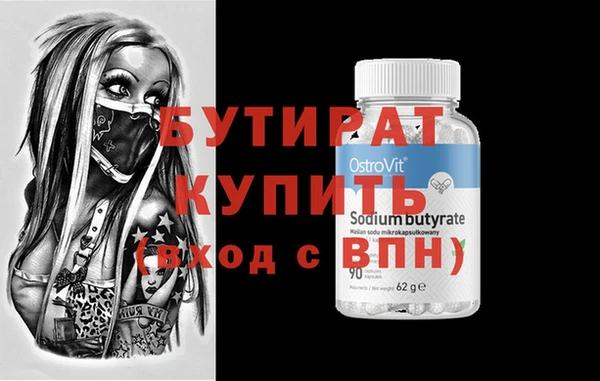 MDMA Каменка