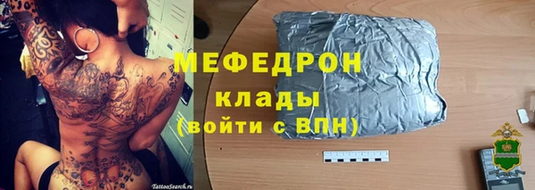 стаф Каменск-Шахтинский