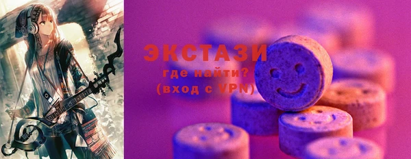 MDMA Каменка
