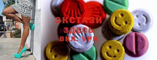 MDMA Каменка