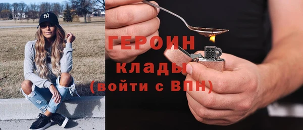 стаф Каменск-Шахтинский