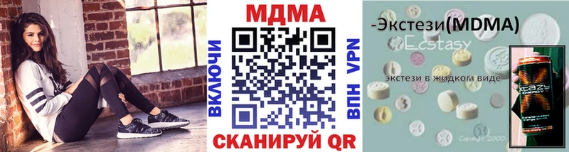 МДМА молли  Купить закладки  Боровичи 
