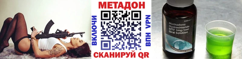 Купить где  Боровичи  МЕТАДОН белоснежный 