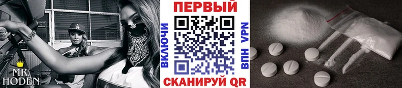 МЕТАМФЕТАМИН мет  Купить закладки  Боровичи 