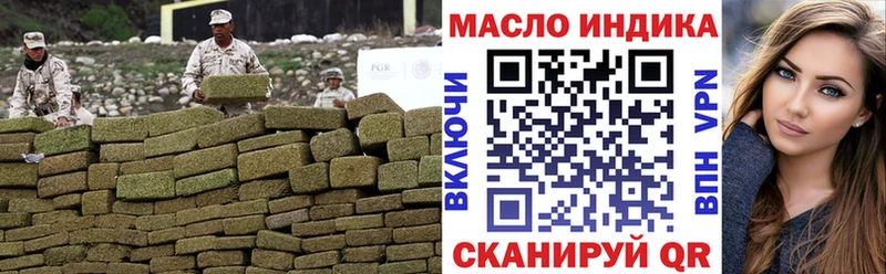 ТГК THC oil Купить Боровичи