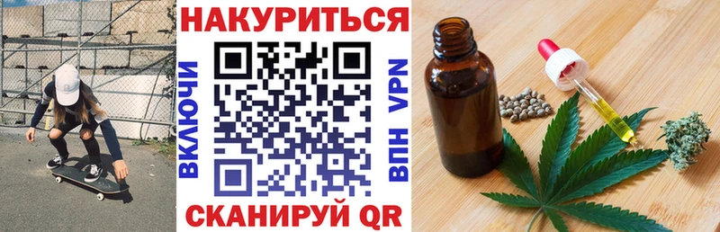 Купить где  Боровичи  Канабис SATIVA & INDICA 
